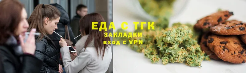 OMG ONION  Тюмень  Cannafood конопля 