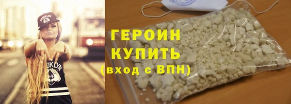 соль ск Богородицк