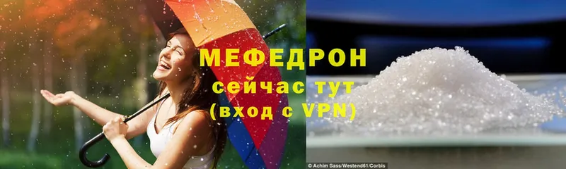 Меф VHQ  Тюмень 